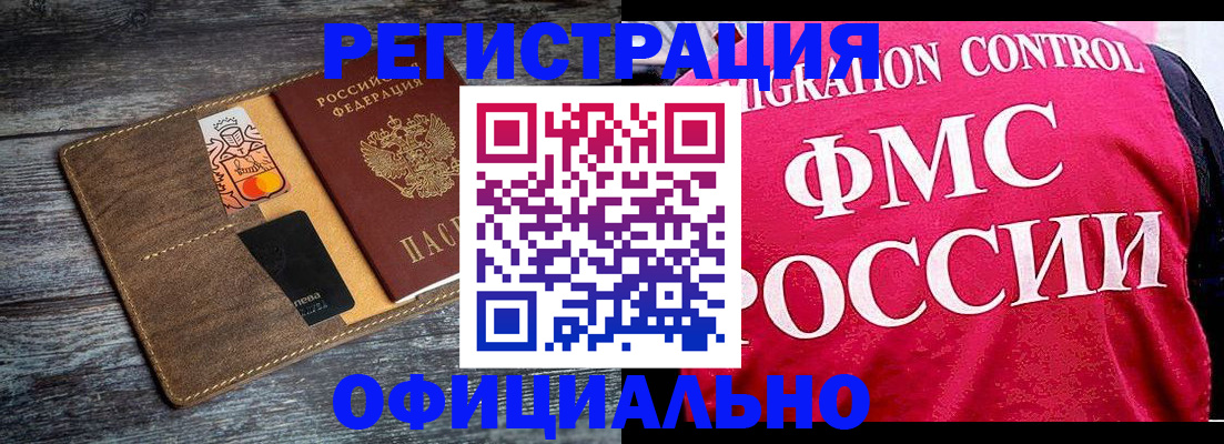 регистрация для дет. сада в Красном Куте